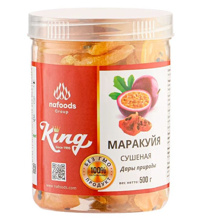 Маракуйя в банке King 500гр