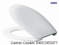 516203 Сиденье с крышкой для унитазов Haro Select lux