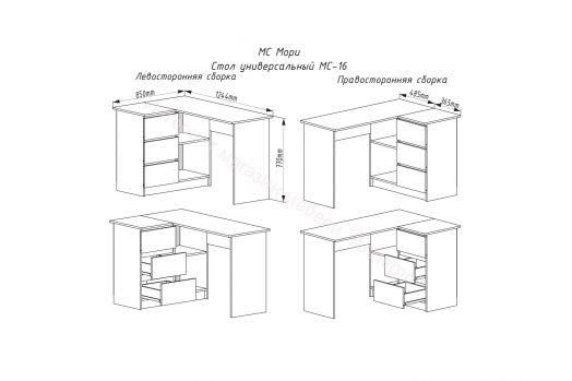 Стол угловой "Мори" МС-16 Графит