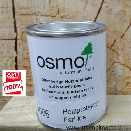 ХИТ! Пропитка для древесины с водоотталкивающим эффектом Osmo 4006 Бесцветная 0,125 л для кухонных столешниц, рабочих поверхностей и мебельных щитов Holzprotektor для внутренних работ Osmo-4006-0,125 12300005