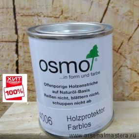 ХИТ! Пропитка для древесины с водоотталкивающим эффектом Osmo 4006 Бесцветная 0,125 л для кухонных столешниц, рабочих поверхностей и мебельных щитов Holzprotektor для внутренних работ Osmo-4006-0,125 12300005