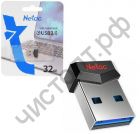 флэш-карта Netac 32GB UM81 Ultra чёрный металл