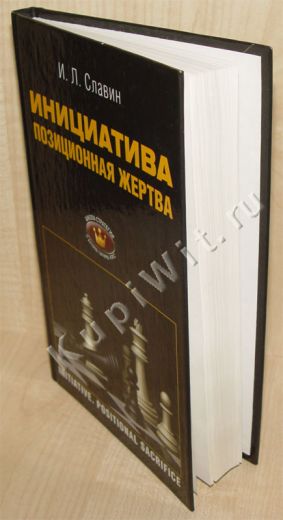 Учебник для II и I разрядов, КМС