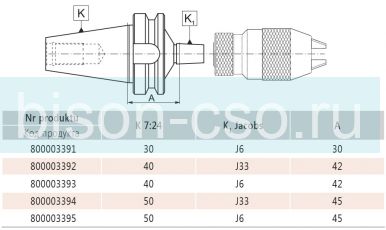 Втулка переходная 5373J-40-J6-42 Bison Bial