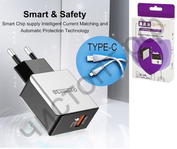 СЗУ OT-APU50 с USB выходом 3.0A QC3.0 с кабелем Type-C белый