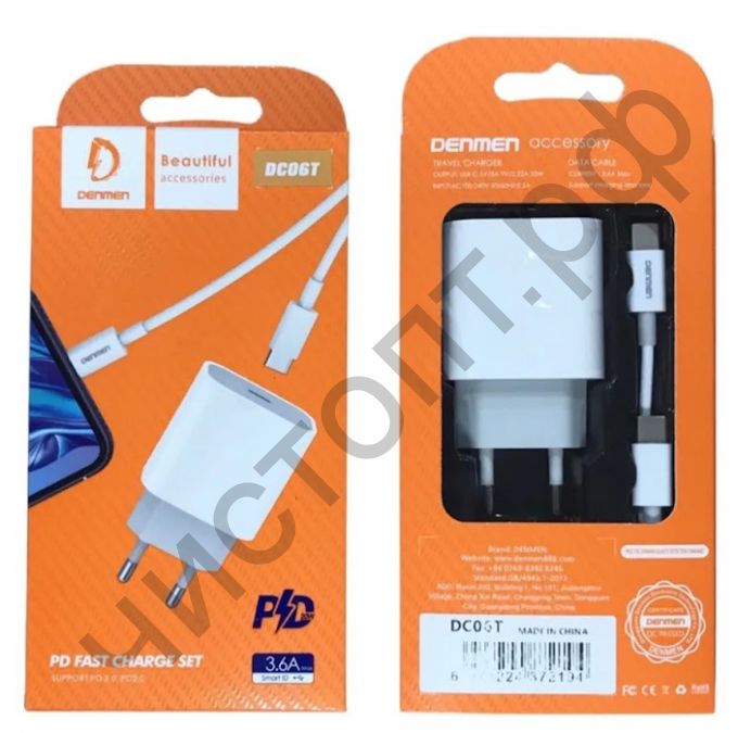 СЗУ Denmen DC06T 3.6A PD выход Type-C White с кабелем Type-C белый