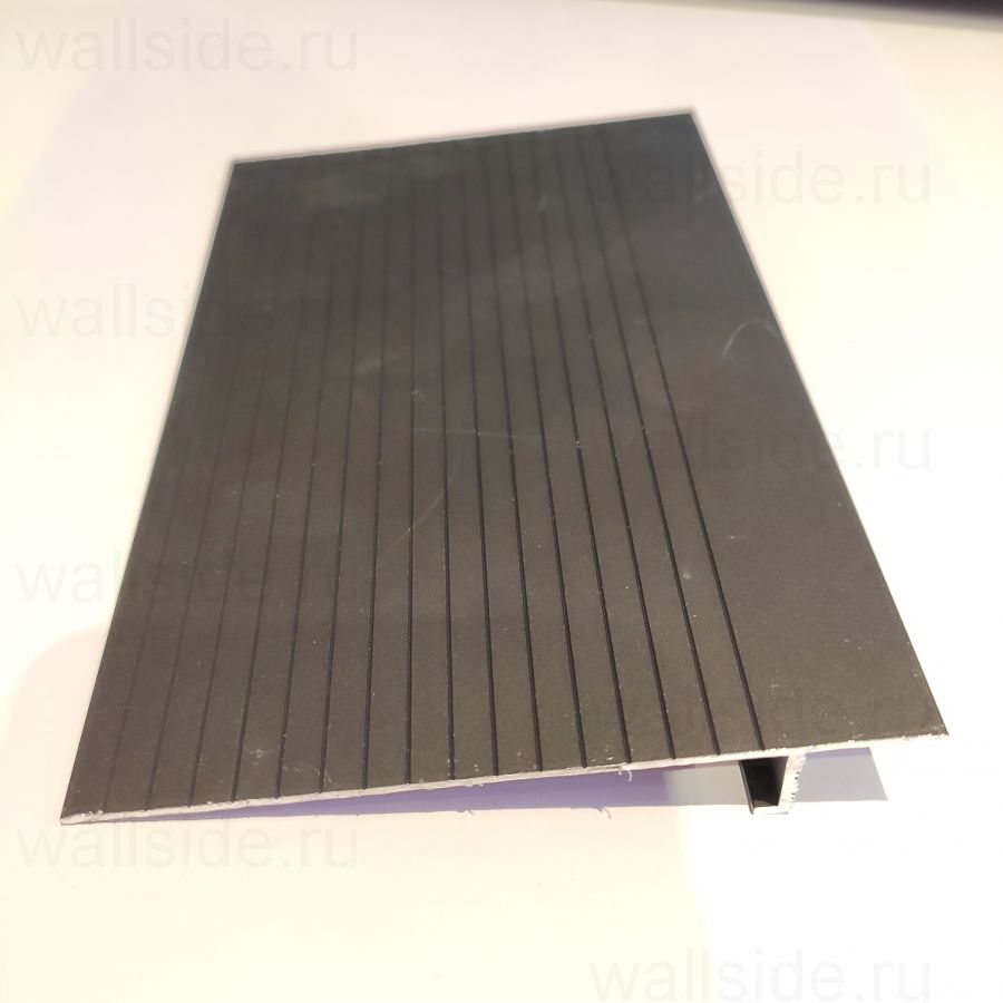 Скрытый плинтус Евротрим 5957.05 анодированный чёрный