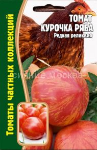 Томат Курочка Ряба 10 шт. (Ред.Сем.)