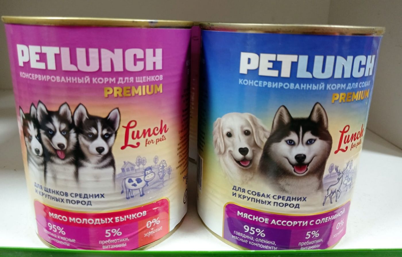 Консервы Lunch for pets  400 г