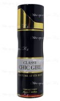 Дезодорант Fragrance World Classy Chic Girl