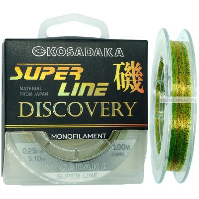 Монофильная леска Kosadaka Super Line Discovery 100m камуфляж