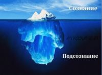 На свободу! Избавляемся от ограничивающих убеждений (Ольга Фролова)