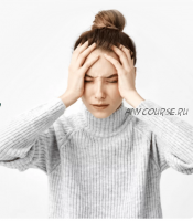 Порядок в голове - порядок в жизни (Анна Ященко)