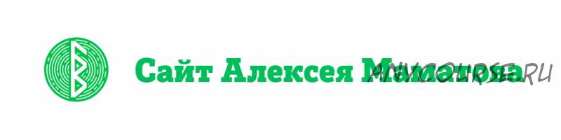 Суперхаризма: как развить в себе внутренний стержень, 2013 (Алексей Маматов)