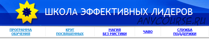 Технология карьеры. Новое поколение в новом мире (Евгений Гильбо)