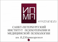 [ИПМП]Современные подходы к лечению и реабилитации алкогольной зависимости