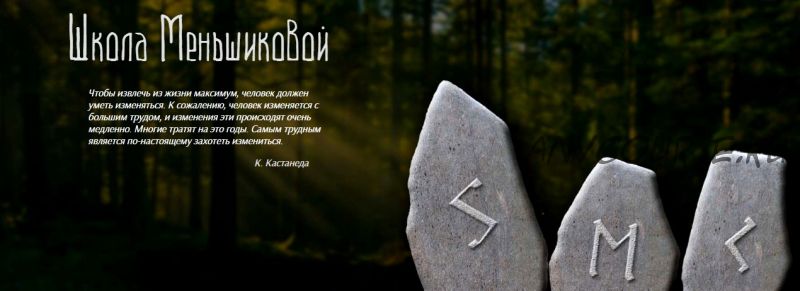 Будхиальное тело (Ксения Меньшикова)