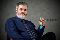 Четыре четверга астрологических вопросов (Алексей Голоушкин)