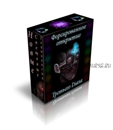 [Eso shop] Форсированное открытие третьего глаза