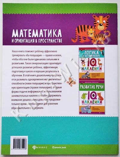 авторы Д. Григорович, Г. Колосова