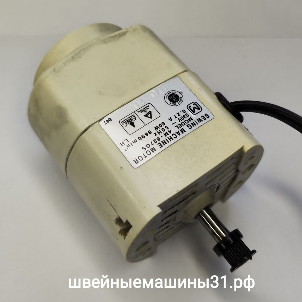 Электродвигатель 4M-627GS, 60 Вт, 8690 об/мин, 0,27А, шкив 15 зубьев; б/у в рабочем состоянии.    Нет в наличии