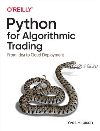 Python for Algorithmic Trading (Ив Хилпиш)