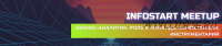 Бизнес-аналитик. Роль в команде, компетенции, инструментарий (Анастасия Штей)