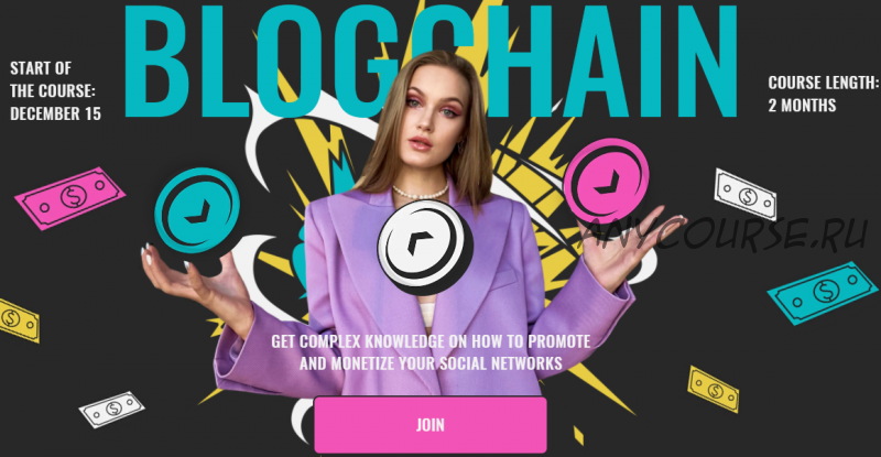 BlogChain - EN. Premium Pack. Английская версия (nioly)