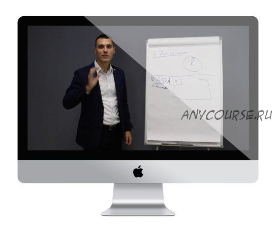 Интернет-магазин за выходные (Олег Карнаух)