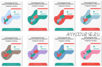 Мини-курс с календарными планами маркетинговой активности в онлайн-проекте (Дмитрий Зверев)