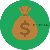 Ваша первая продажа в товарном бизнесе (Александр Коцеруба)