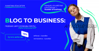 [avantiina] Blog to business. Тариф Стандарт (Анастасия Хавалкина)