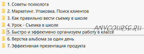 [fotobiz.pro] Современные школьные альбомы (Виктор Давидюк)