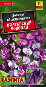 Долихос Ниагарский водопад 1г (Аэлита)