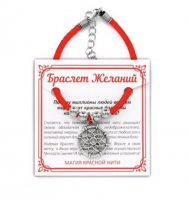 Браслет желаний "Ловец Снов - защита"