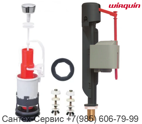 10974521 Арматура для бачка WIRQUIN