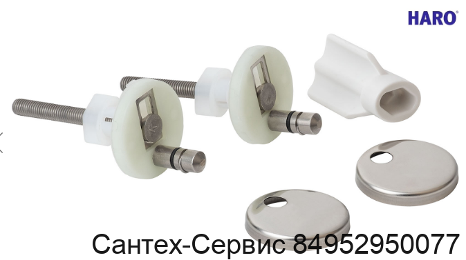 408289 Крепление HARO С4502Y микролифт с эксцентриком, быстросъёмное