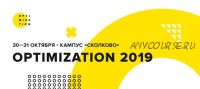 Конференция по интернет - маркетингу «Optimization», 2019 ( Алла Илюшина, Александр Дужников)