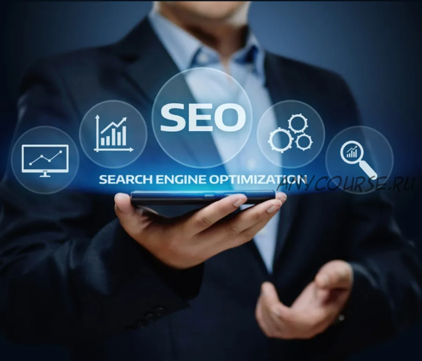 [Searchengineeducation] SEO-Практикум 3.0