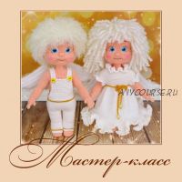 Ангелочки (Анна Садовская)