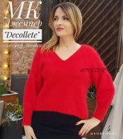 Джемпер Decollete (Вера Коновалова)