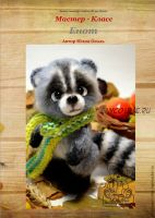 Енот (Юлия Оголь)