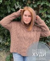 Худи Мon_ch?ri (irina_leirih)