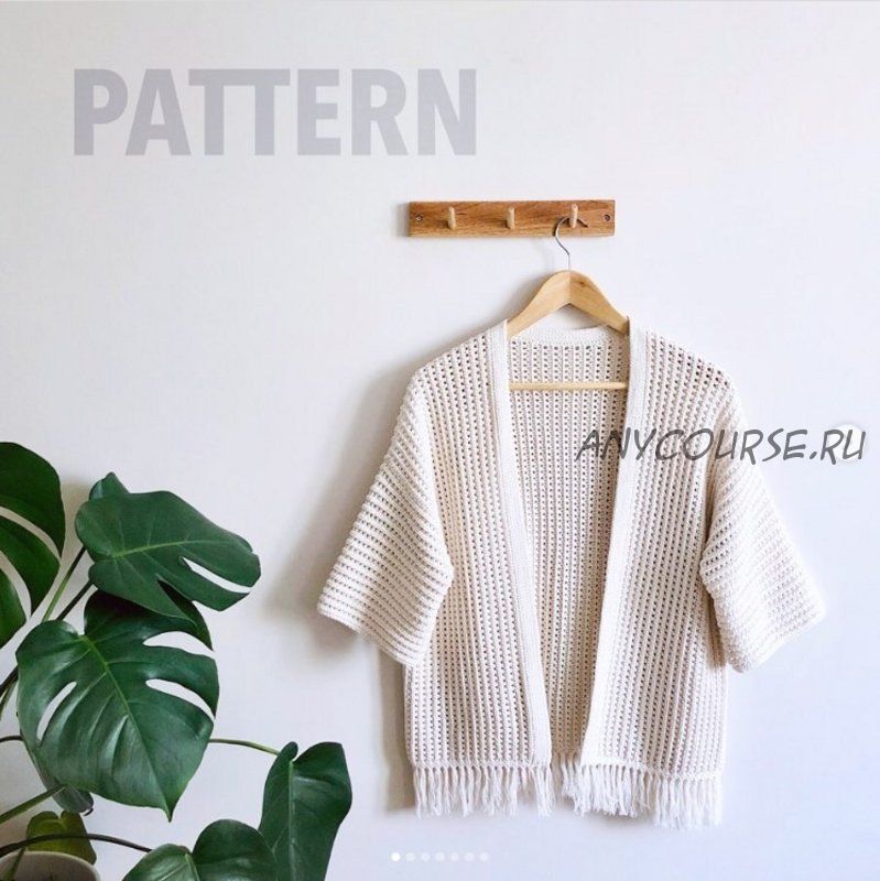 Кардиган «Lace cloud» (Светлана Кочкина)