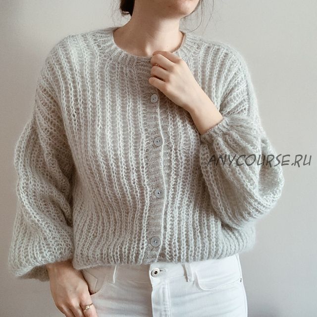 Кардиган «Tove» (Gregoria Fibers)