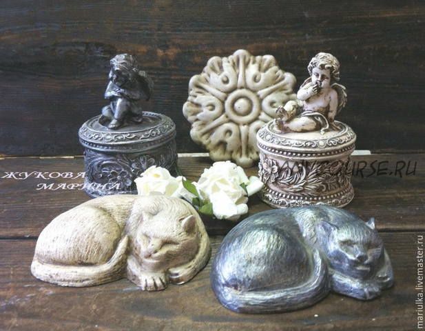 Отливки из гипса. Имитация старого серебра и старого камня (Марина Жукова)