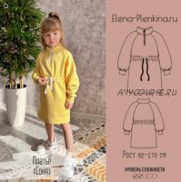 Платье Соня. Все размеры (Елена Пленкина)