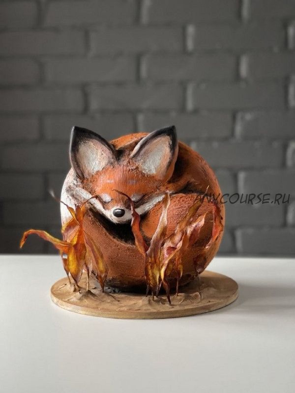 Торт «Лисенок» (Анастасия Казарьянц)