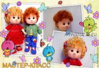 Вязание спицами. Куклы Любаши и Темы (Ирина вязаные игрушки)