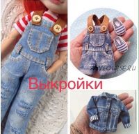 Выкройки одежды для Блайз (Дина Крылова)